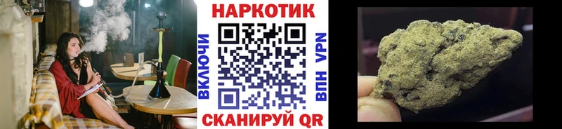 Купить наркотики Дзержинский Cocaine Меф ГАШ