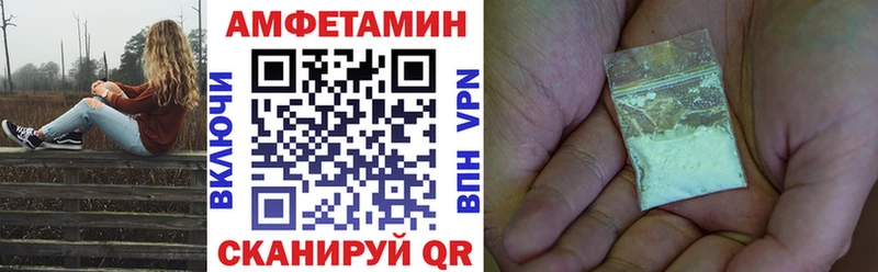 Amphetamine 97% сколько стоит Дзержинский