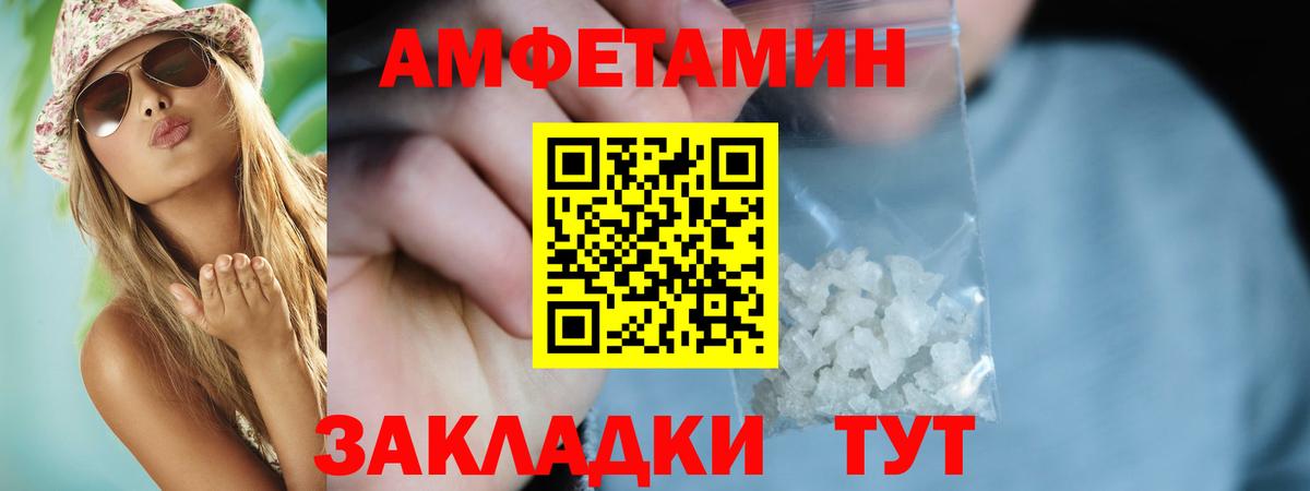 Амфетамин 98% Дзержинский
