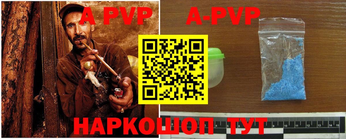 A PVP крисы CK Дзержинский