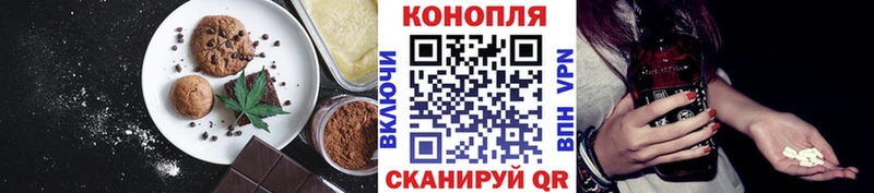 Печенье с ТГК конопля  Дзержинский 