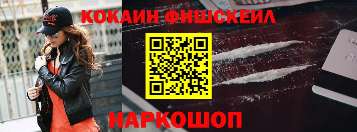 КОКАИН 98% Дзержинский