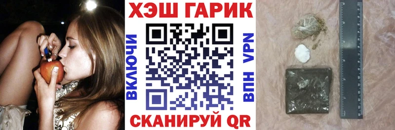 ГАШ индика сатива ссылка на мегу зеркало Дзержинский