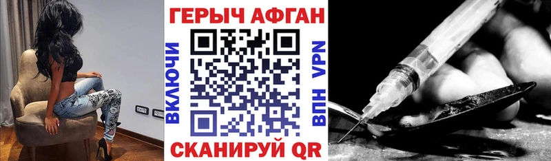 Героин гречка Дзержинский