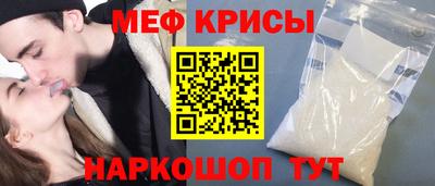 бутират Можга