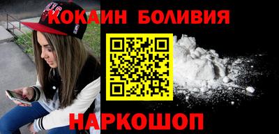 бутик Можайск