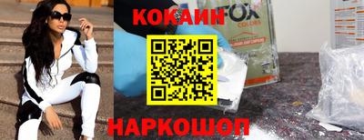 бутик Можайск