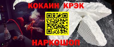 бутират Можга