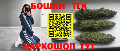 бутик Можайск