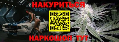 дурь Мариинск