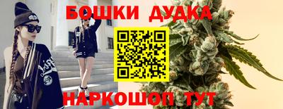 дистиллят марихуана Моздок