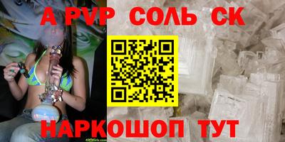 бутират Можга