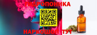 бутик Можайск