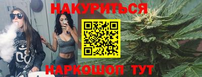 дистиллят марихуана Моздок