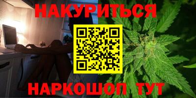 дурь Мариинск