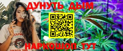 дистиллят марихуана Моздок