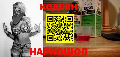 бутират Можга