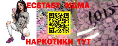 бутират Можга
