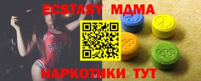 мефедрон мука Малоярославец