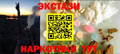 бутират Можга