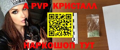 бутик Можайск