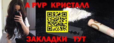 бутират Можга
