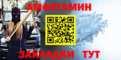 Альфа ПВП Малгобек