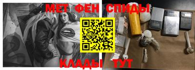 мефедрон мука Малоярославец