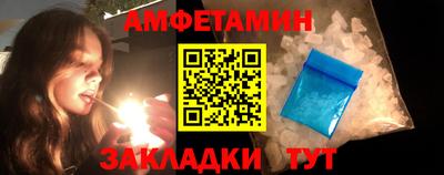 бутират Можга