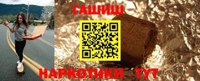 бутират Можга