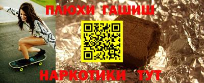 бутик Можайск