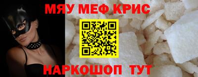 дурь Мариинск