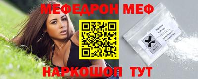 мефедрон мука Малоярославец
