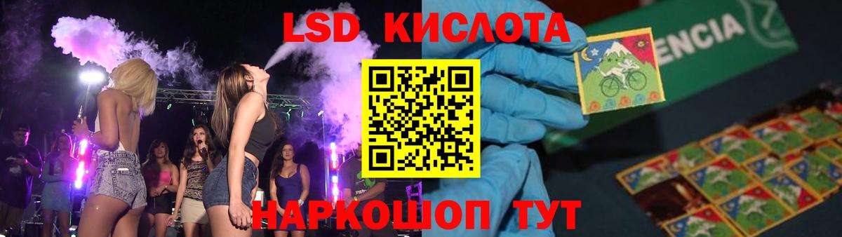Дзержинский  ЛСД экстази ecstasy  Вход с VPN 