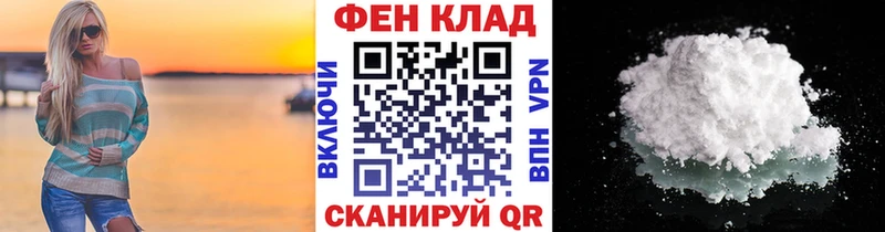 Первитин пудра  цены наркотик  Дзержинский 
