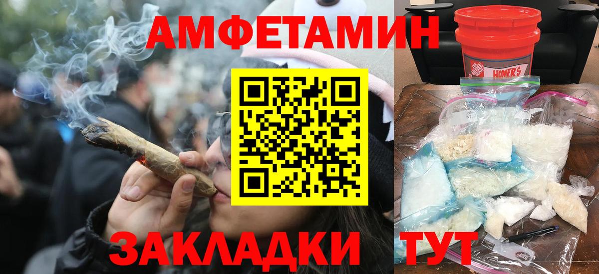 Метамфетамин Декстрометамфетамин 99.9%  Вход с VPN  Дзержинский 