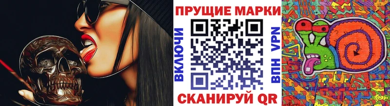 kraken как войти закладки Дзержинский Марки NBOMe 1,5мг