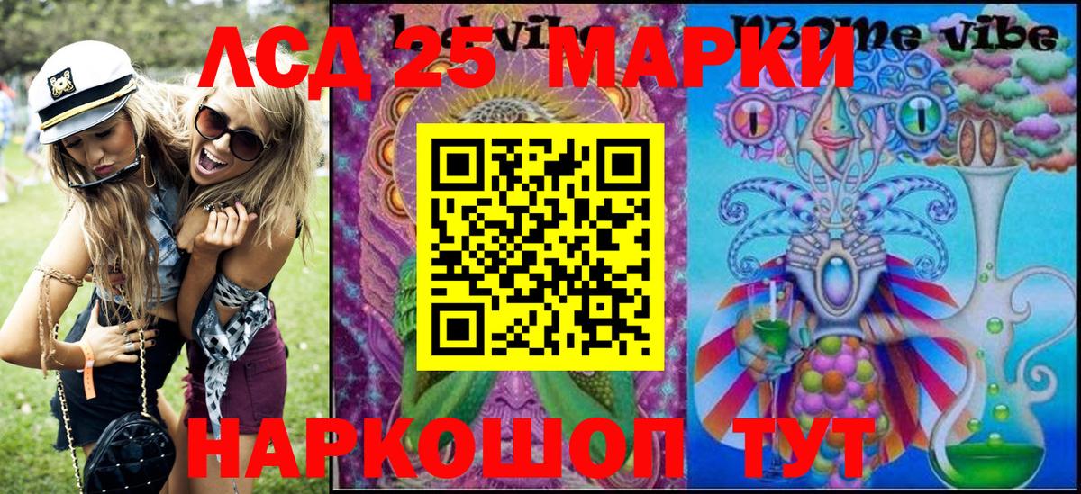 Дзержинский  Марки NBOMe 1500мкг  Марки NBOMe 1500мкг  Вход с VPN 