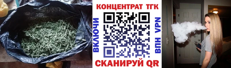 хочу наркоту  Дзержинский  ТГК вейп 