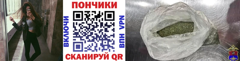 Бошки Шишки THC 21%  Дзержинский 