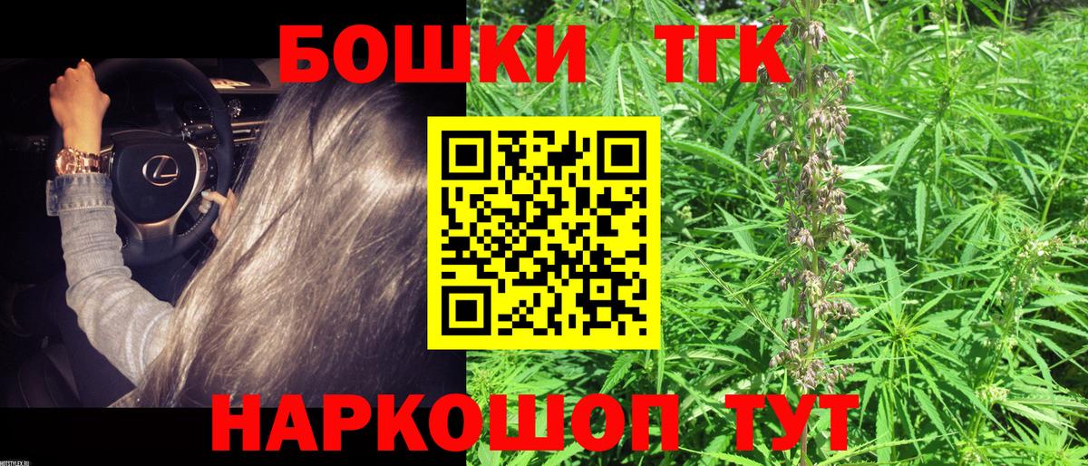Канабис OG Kush Дзержинский