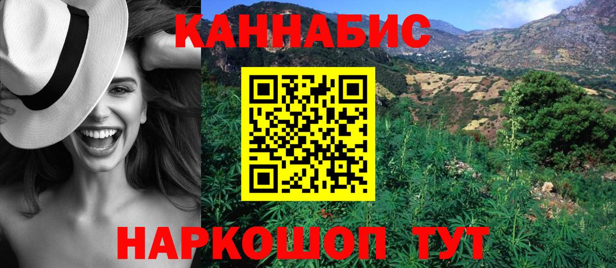 Конопля планчик  Бошки марихуана VHQ  Дзержинский  Конопля планчик  Вход с VPN  Шишки марихуана Bruce Banner 